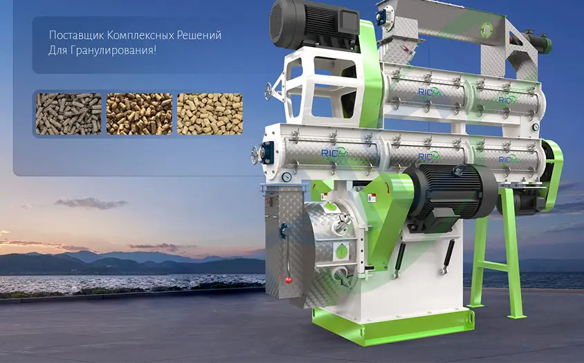 Линия по производству гранул из травы в Узбекистане