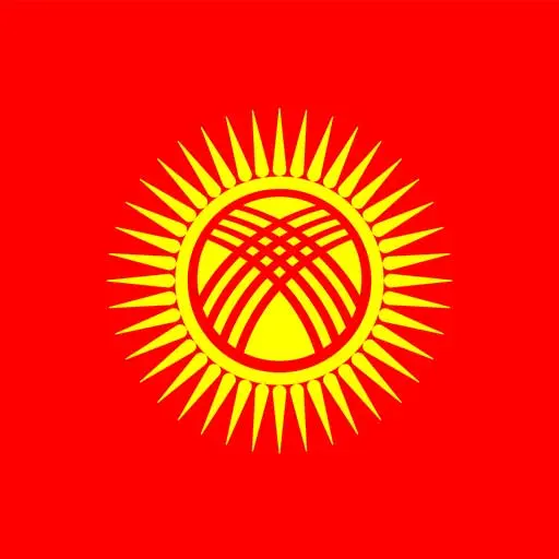 Флаг Кыргызстана